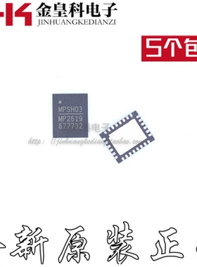 MP2619EV-LF-Z MP2619EV MP2619 QFN28电池管理芯片2A24V全新原装