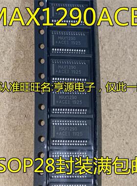 MAX1290ACEI SSOP28贴片 MAX1290 集成电路IC/ADC转换器芯片