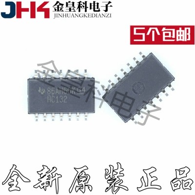 全新原装正品SN74HC132R