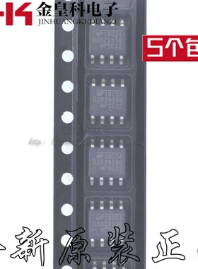MP18024 MP18024HN-LF-Z 电源芯片 全新原装 实价 可直接拍买