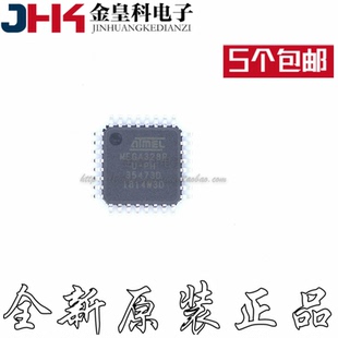 ATMEGA328P-AU 328P-AU 8位微控制器MEGA328P TQFP32 32K闪存原装