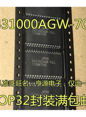 D431000AGW-70LL UPD431000AGW-70LL SOP  UPD431000ACZ-70LL DIP