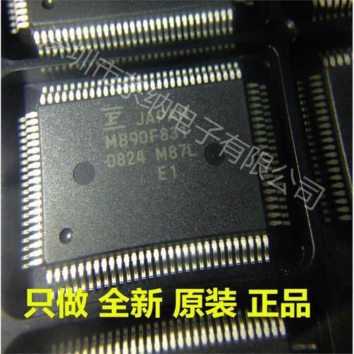 MB90F823A671MB90F823A