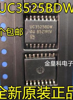 全新原装UC3525 UC3525ADW UC3525BDW SOP-16 开关控制器 可直拍