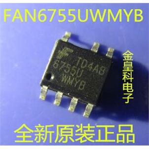 【金皇科电子】FAN6755U