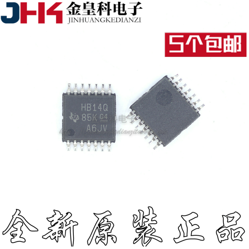 SN74AHCT14QPWRHB汽车类