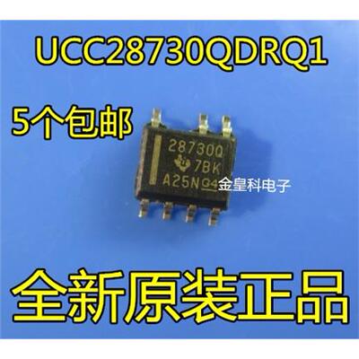 深圳店全新原装正品UCC