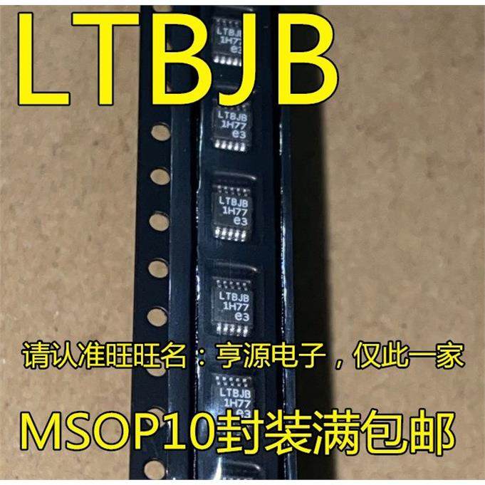 LTC3026  LTC3026EMSE 丝印 LTBJB MSOP10 LDO稳压器芯片 贴片,电子元器件市场,集成电路（IC）,淘宝优惠券,粉丝福利购,淘宝优惠卷