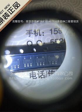 万泰隆 MC74HC1G14DTT1G SOT-153 全新原装ON二极管 祇做原装