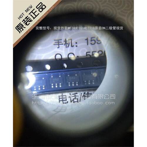 万泰隆MC74HC1GDSOT-153