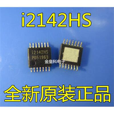 全新现货 IML2142HS I2142HS 12142HS TSSOP14 一个起拍可直拍