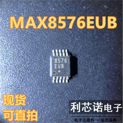 MAX8576EUBSOP10封装I现