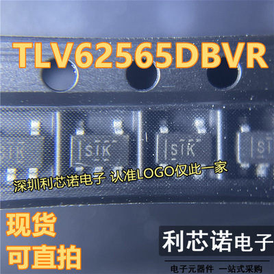 TLV625DBVR丝印SIK1OT-2