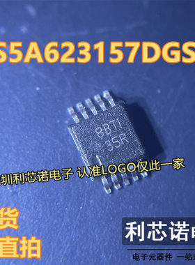 全新原装 TS5A623157DGSR 丝印35R VSSOP10封装 TI/德州 可直拍