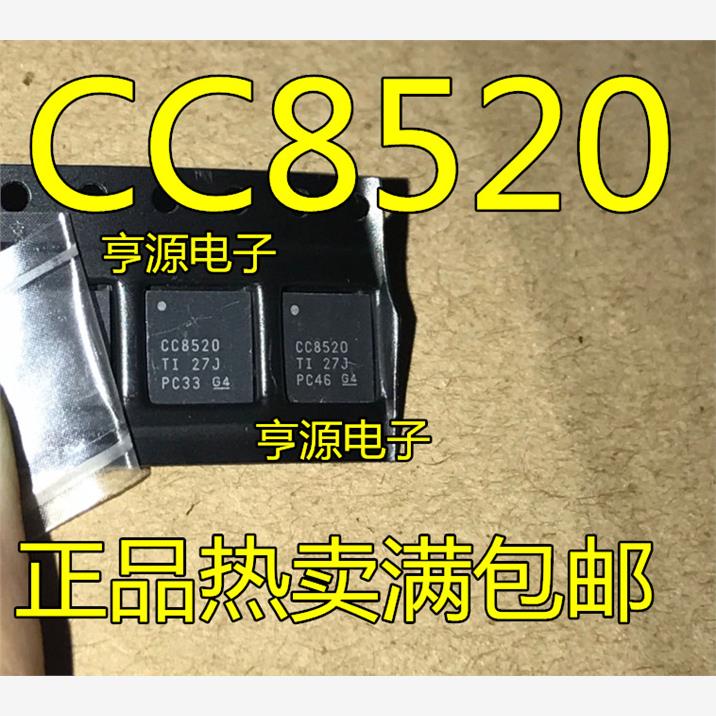 CC8520RHARTQFN4无线射