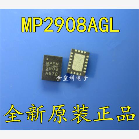 全新原装MP2908AGLQFN