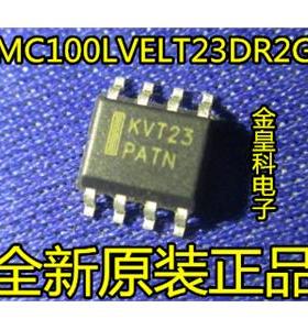 深圳店 MC100LVELT23DR2G丝印KVT23原装进口芯片 环保无铅 可直拍