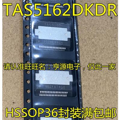 TAS5162DKDR430BVRTAS51