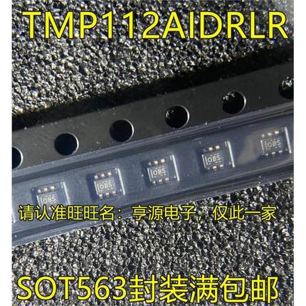 TMP112AIDRLR TMP112AIDRLT TMP112 丝印OBS SOT-563 进口现货