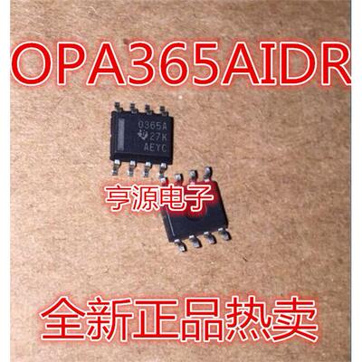 OPA365AIDR0S-8运算放