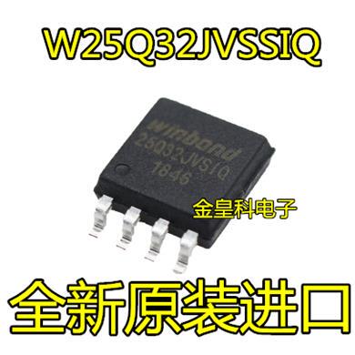 W25Q32JVSSIQ丝印全新原