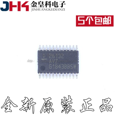 原装全新ISL26132AVZ-T7A