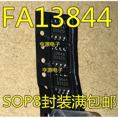 13844SOPFAN原装进口电