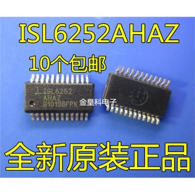 ISL6252AHAZ-T ISL6252 6252AHAZ SSOP24 全新正品 现货可直拍