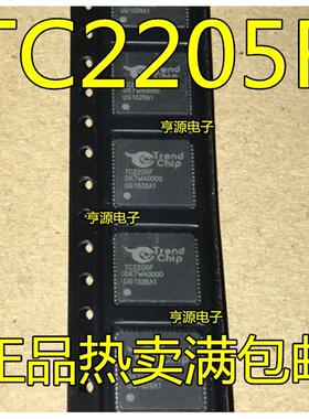 TC2205 TC2205-QFN64G TC2205F 正品热卖 进口 现货
