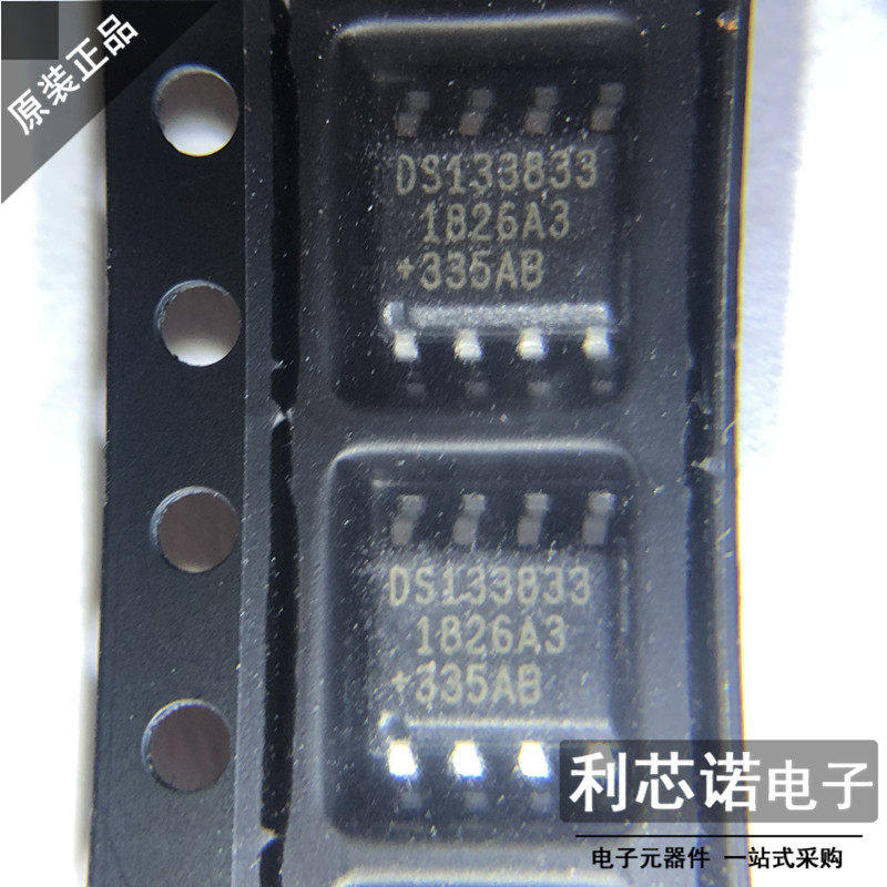 DS1338Z-+T&R.OIC实时时