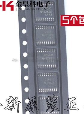 全新进口INA253A1IPWR 丝印I253A1 TSSOP-20贴片 电流灵敏放大器