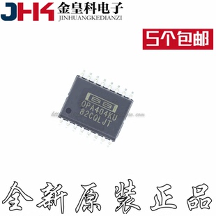四路高速精密差动运算放大器 全新 SOP16 OPA404 现货 OPA404KU
