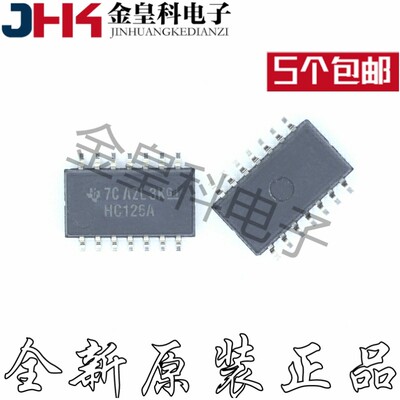 HC126A SN74HC126ANSR SOP14 全新原装进口