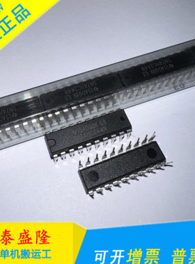 直插 进口原装 SN74HC244N DIP-20 八路缓冲器 线路驱动器