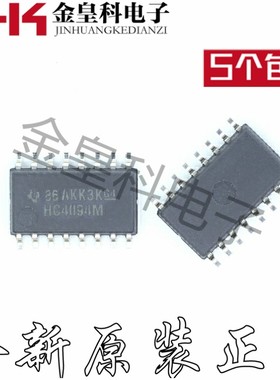 全新原装 CD74HC4094NSR 丝印HC4094M 中体贴片SOP-16/5.2体积