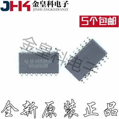 全新原装CD74H094NSR丝