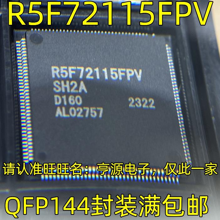 R5F72PVQ44封装汽车电