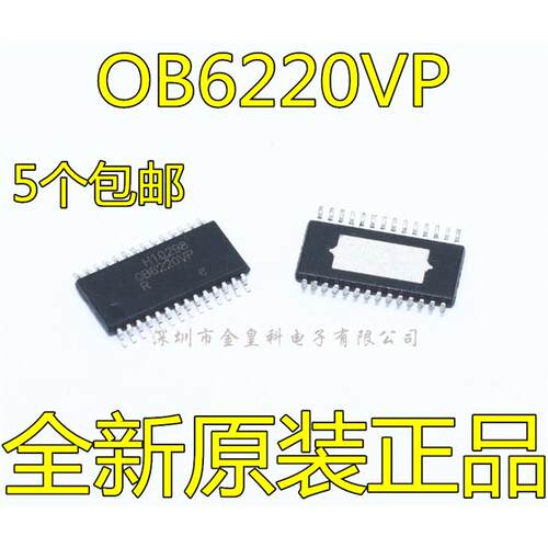 OB6220VP液晶电视伴音T