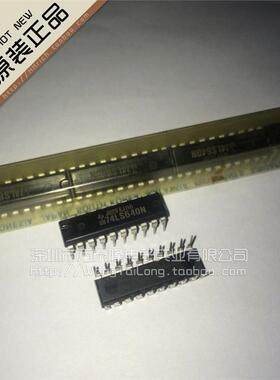 万泰隆 SN74LS640n HD74LS640P DIP20 全新原装现货