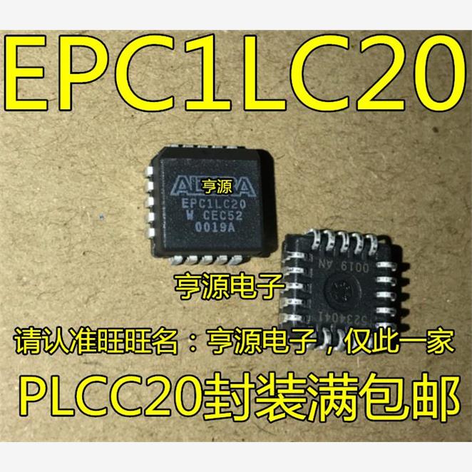 EPC1LC20   EPC1LC20W  PLCC20封装 进口 现货 量大价优