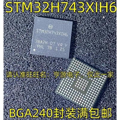 STM32H743XIH6BGA0KF91