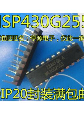 MSP430G2553 M430G2553 MSP430G2553IN20 DIP20 单片机芯片 进口