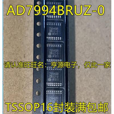 AD7994BRUZ-0TSSOP16