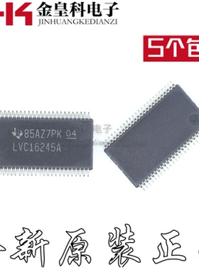 原装SN74LVC16245ADGGR 丝印LVC16245A TSSOP48脚 总线收发器芯片