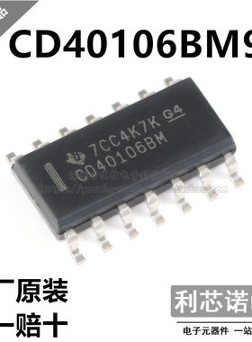 进口原装 CD40106BM96 CD40106BM SOP-14封装 反相器芯片 可直拍