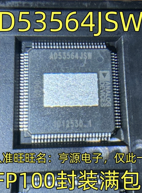 AD53564JSWZ QFP100封装 集成电路，质量保证 欢迎咨询 现货