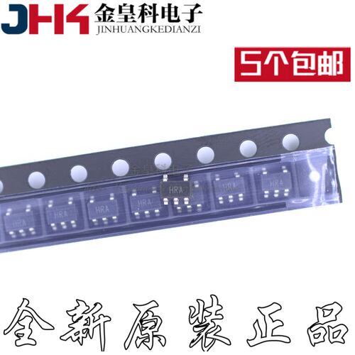 AD8065ARTZ贴片SOT23-5