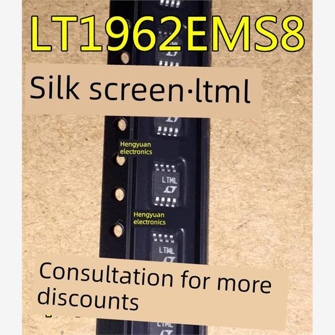 Lt1962Ems8#Pbf丝印l开