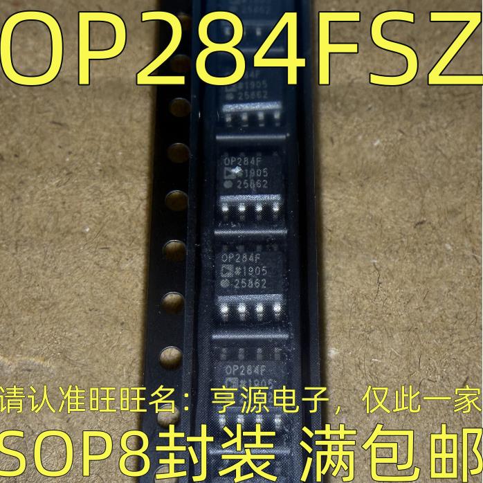 OP284FSZ OP284ESZ OP284 OP284FS  OP284E SOP8封装 进口 现货