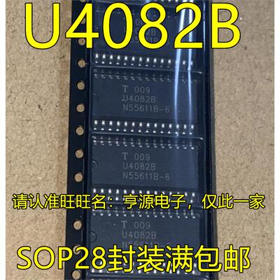 U4082B-MFLG3SOP脚贴片